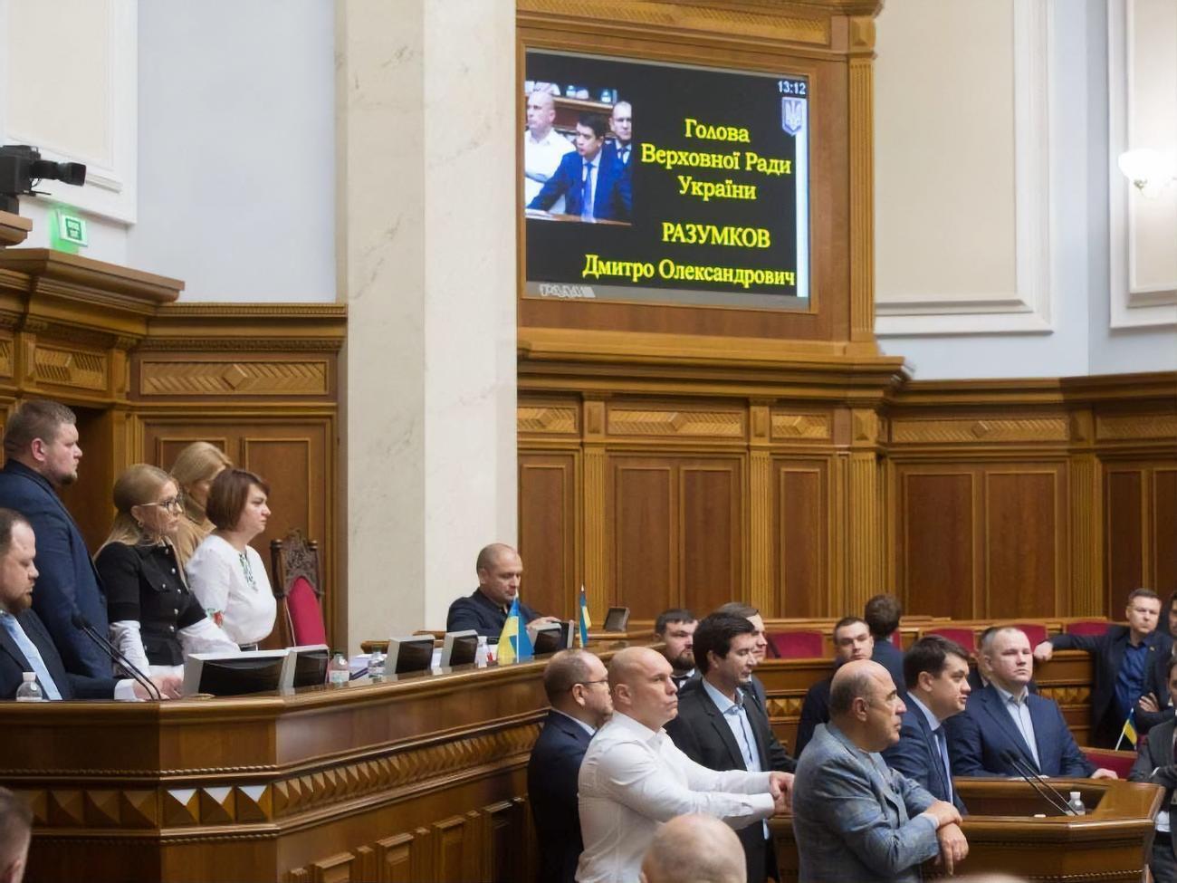 Вечірнє засідання Ради закрито