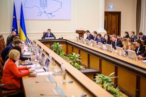 Записи з кабінету Гончарука опублікували 15–16 січня