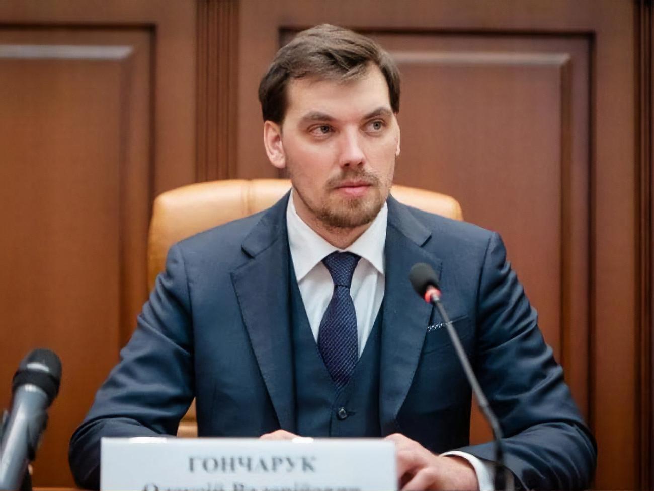 Гончарук: Правильно разделить эти услуги, но организовать таким образом, чтобы это был один документ