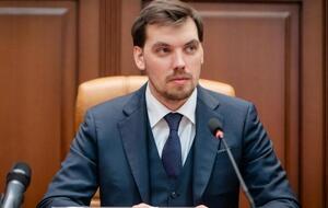 Гончарук: Правильно розділити ці послуги, але організувати так, щоб це був один документ