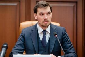 Гончарук: Правильно разделить эти услуги, но организовать таким образом, чтобы это был один документ