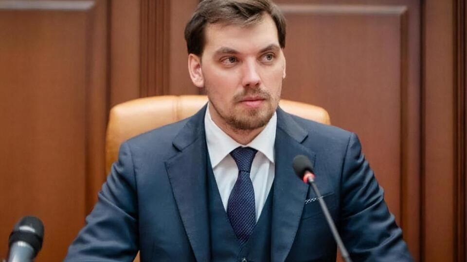 Гончарук: Правильно розділити ці послуги, але організувати так, щоб це був один документ