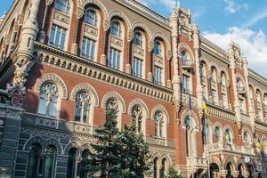 Нацбанк представил инфляционный отчет