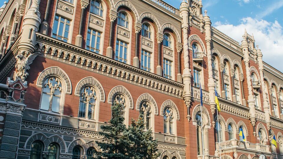 Нацбанк оприлюднив інфляційний звіт