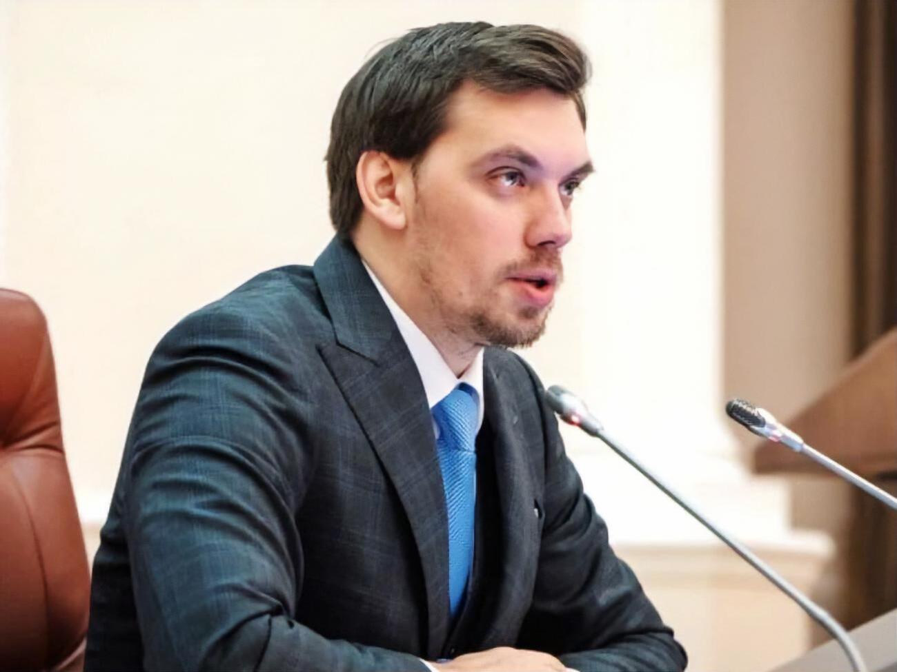Гончарук: Мы согласовали эту позицию с президентом