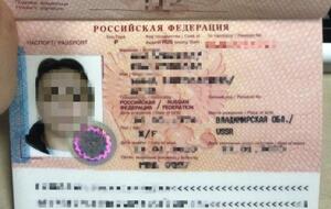 Женщине запретили въезд в Украину на три года