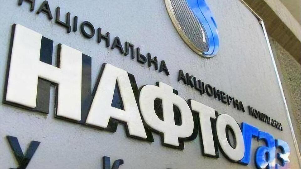 "Нафтогаз" відзвітував про скорочення видобування газу в Україні