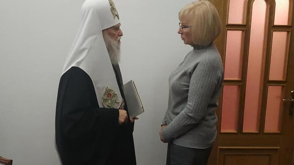 Филарет приходил к Денисовой на прием