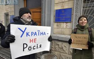 Пикет проходил в Киеве