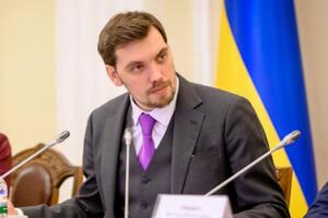 Гончарук: Мы начинаем масштабное строительство и капитальный ремонт школ, детских садов, приемных отделений больниц, стадионов и дорог по всей стране