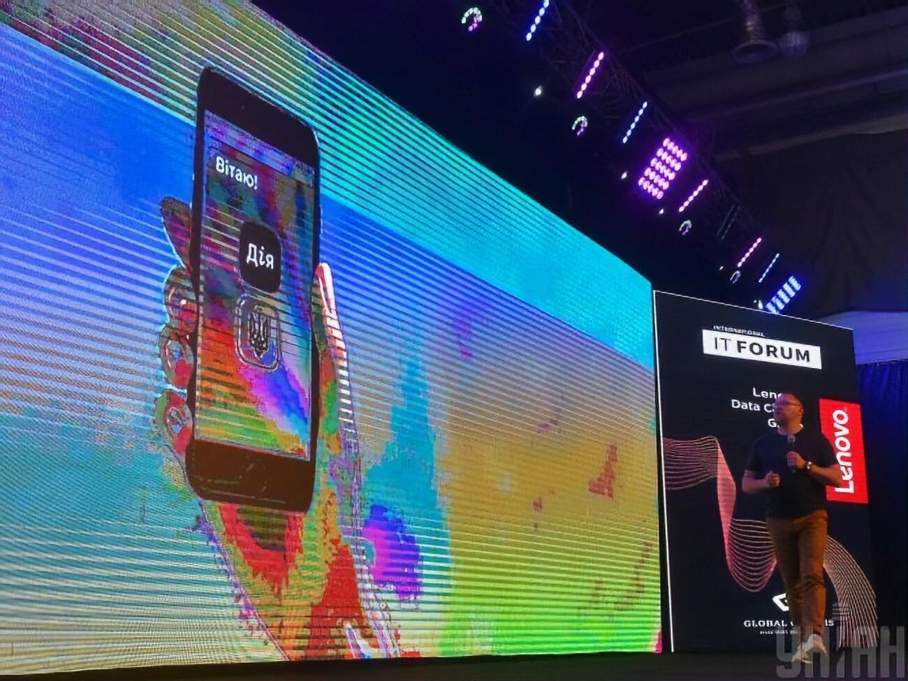 Застосунок "Дія" почав працювати 6 лютого