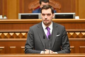 Гончарук назвал зарплатный "коридор" министров