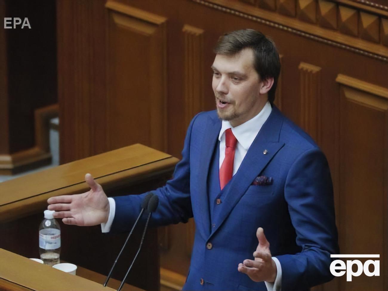Гончарук: Ответственность за кандидатов несу я