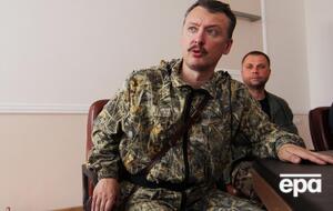 Гиркин: Не собираюсь признавать за гражданским судом иностранной страны компетенцию в осуждении человека, который участвовал не в их гражданской войне только на основании того, что там погибли их граждане