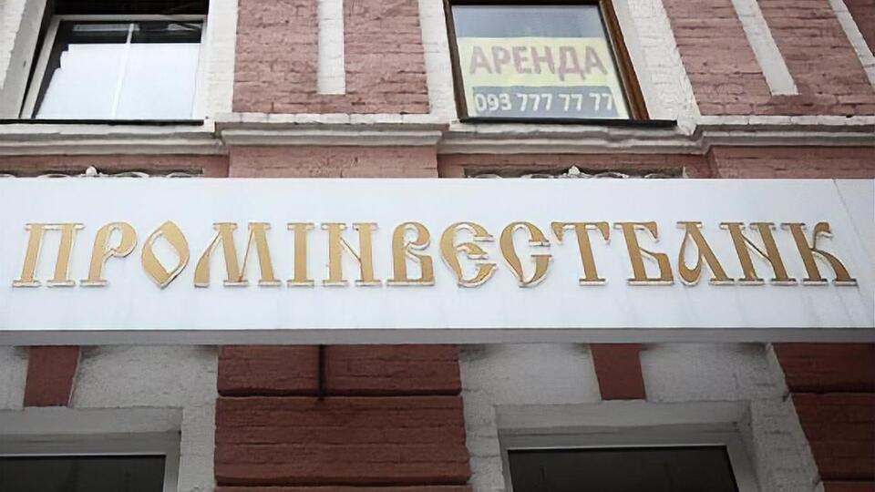 Сума угоди становила 268 709 960 грн
