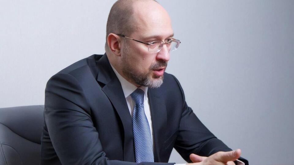Шмыгаль отметил, что приоритетом является учреждение программы расширенного финансирования МВФ