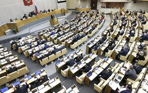 Госдума согласилась с предложенными поправками