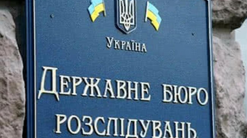 Провадження відкрито за фактом створення злочинної організації та заволодіння чужим майном шляхом зловживання службовим становищем