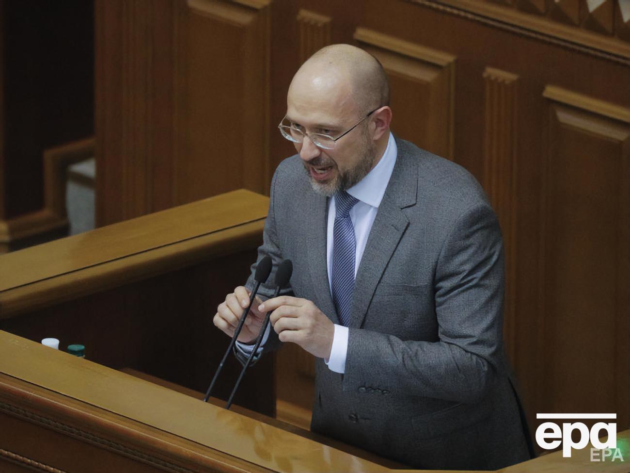 Шмыгаль заявил, что министры будут премировать себя по итогам года