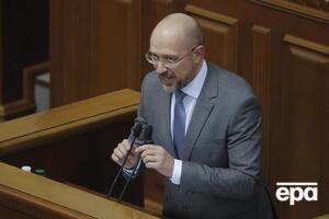 Шмыгаль заявил, что министры будут премировать себя по итогам года