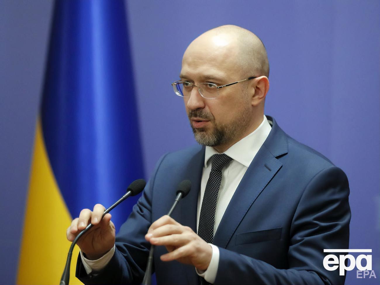 Шмигаль: Україна в цю світову кризу входить більш готовою, ніж, наприклад, у 2008 році