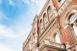 До конца года Нацбанк планирует снизить учетную ставку еще на три процентных пункта
