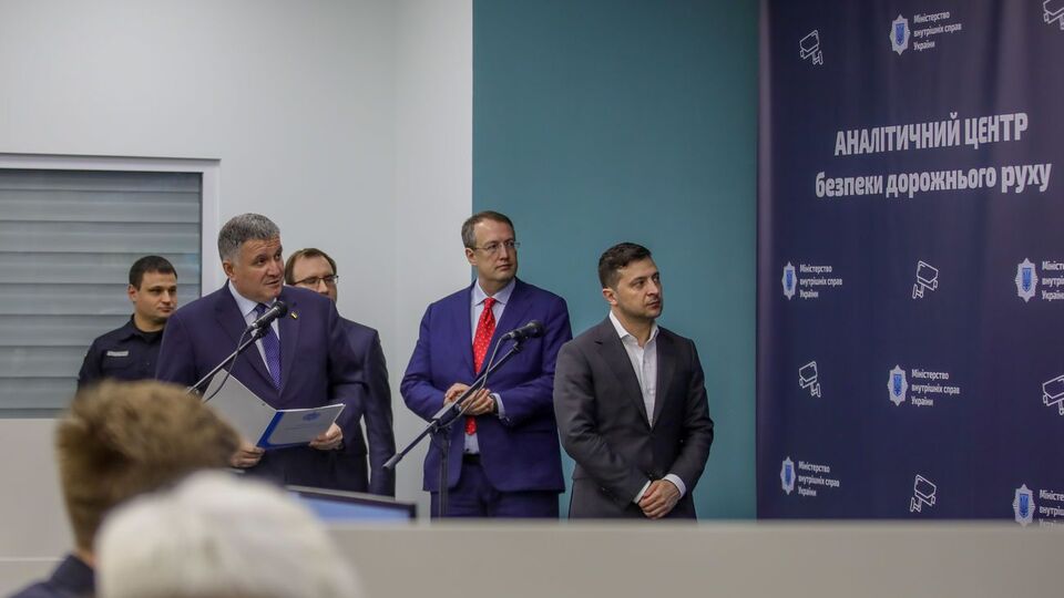 Зеленський і керівники МВС узяли участь у презентації системи автоматичної фотовідеофіксації