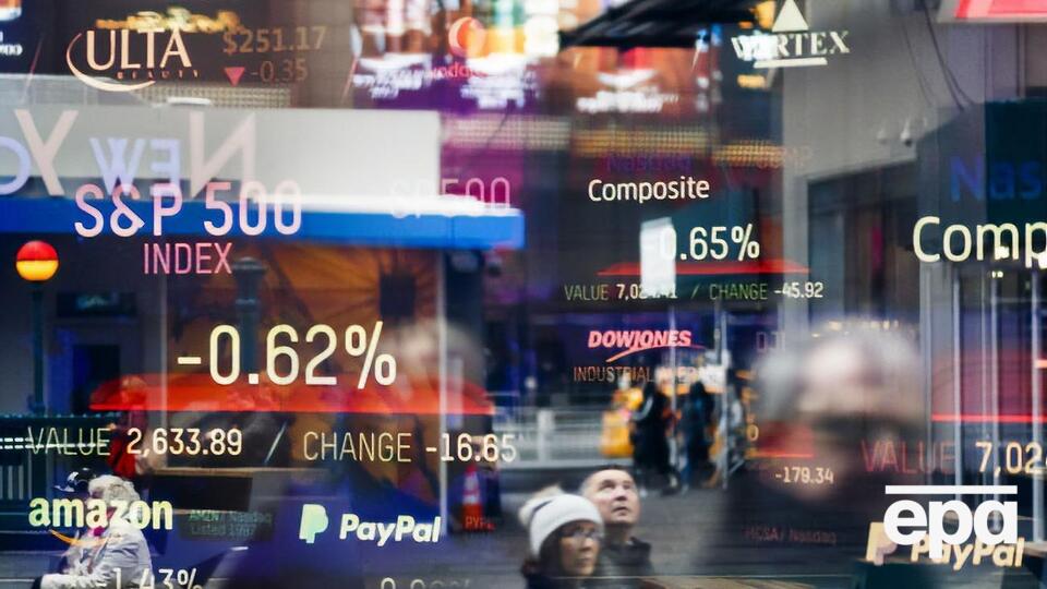 Торги на Нью-йоркской фондовой бирже приостановили