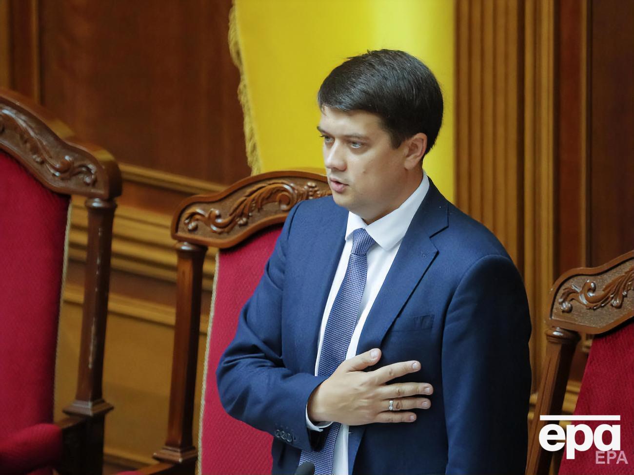 Разумков запровадив частковий карантин у Раді