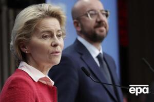 Фон дер Ляєн і Мішель розкритикували останнє рішення президента США