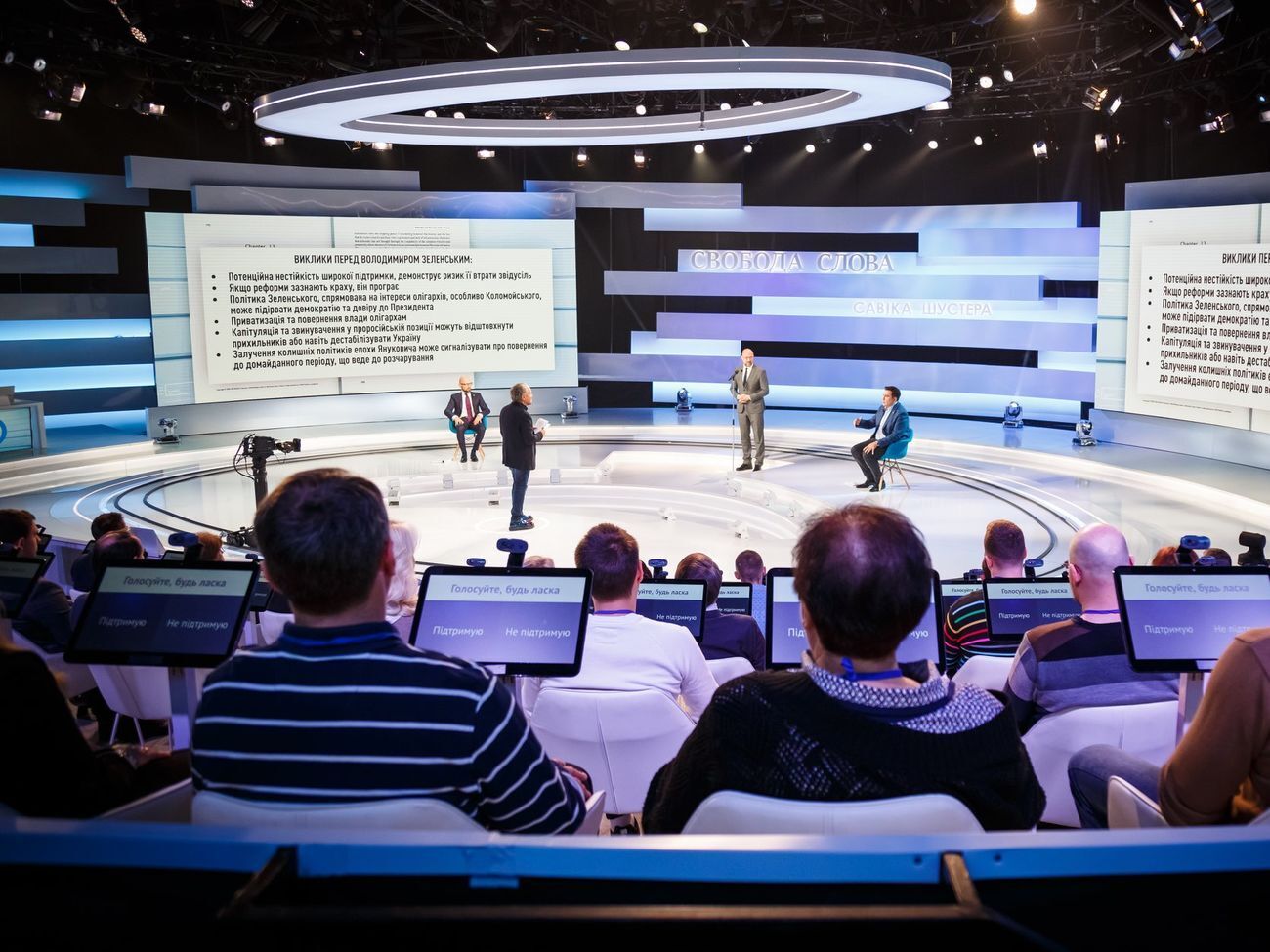 Глядачі вже їхали на програму, зазначив Єлізаров