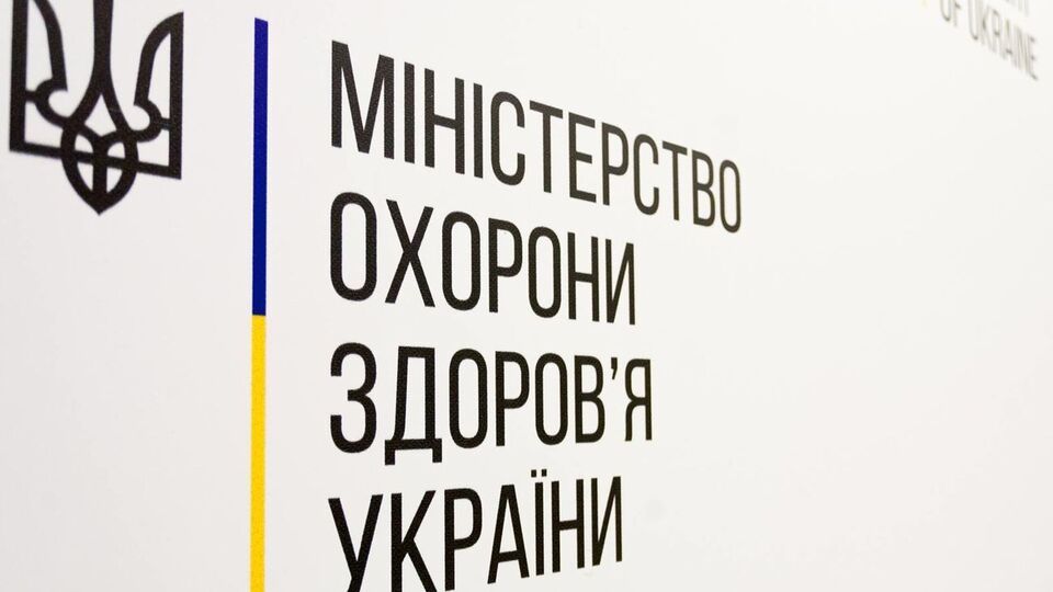 У МОЗ повідомили, що отримали список пасажирів