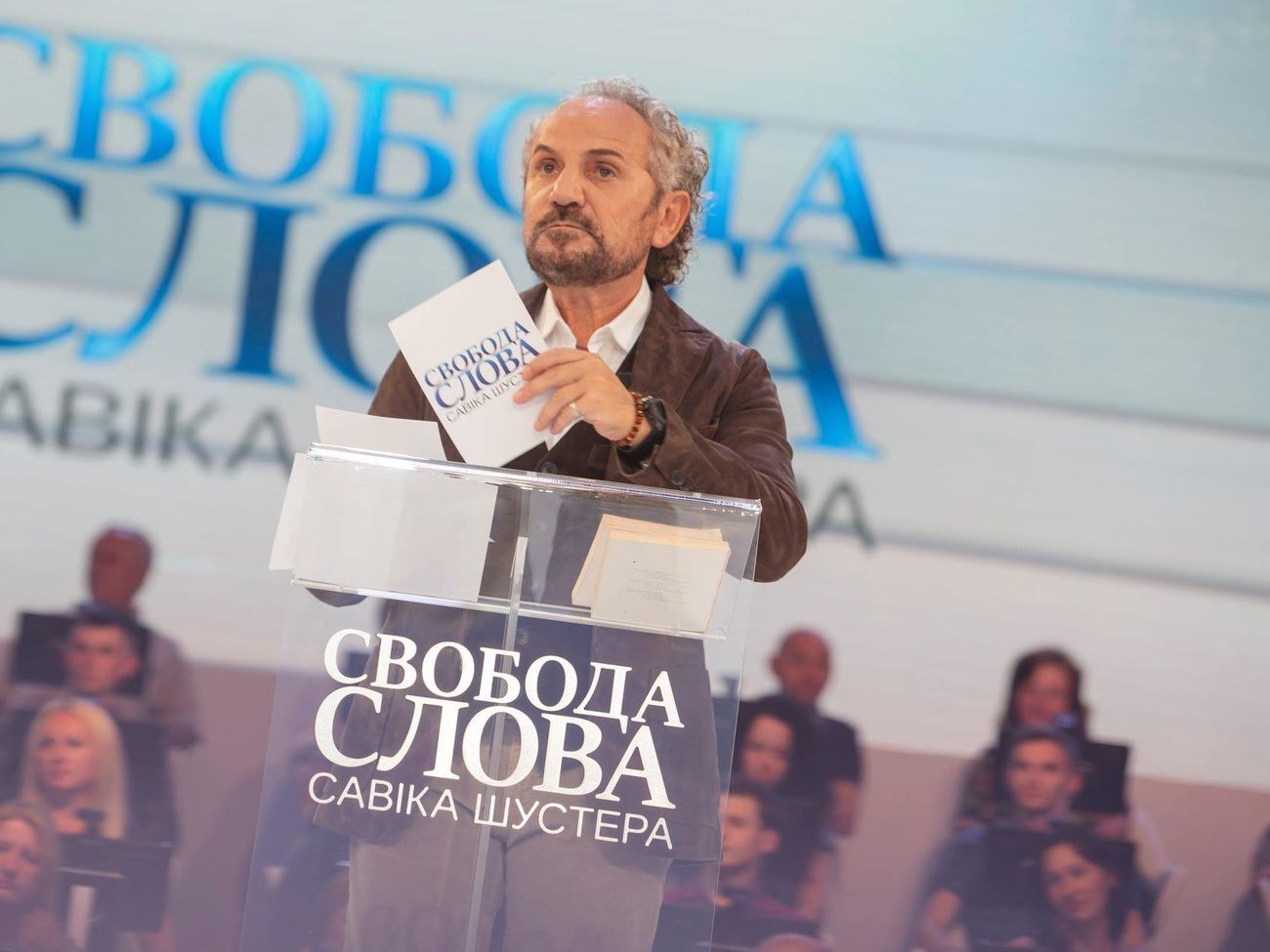 "Свобода слова Савика Шустера" выходит по пятницам начиная с 6 сентября 2019 года