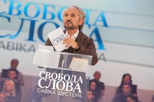 "Свобода слова Савика Шустера" выходит по пятницам начиная с 6 сентября 2019 года