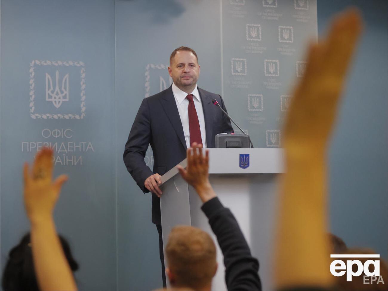 Когда именно состоится обмен, Ермак не уточнил