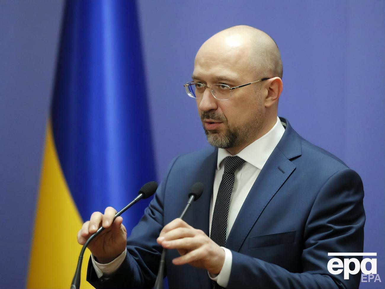 Шмыгаль о заседании Кабмина: Будут рассматриваться документы с ограниченным доступом