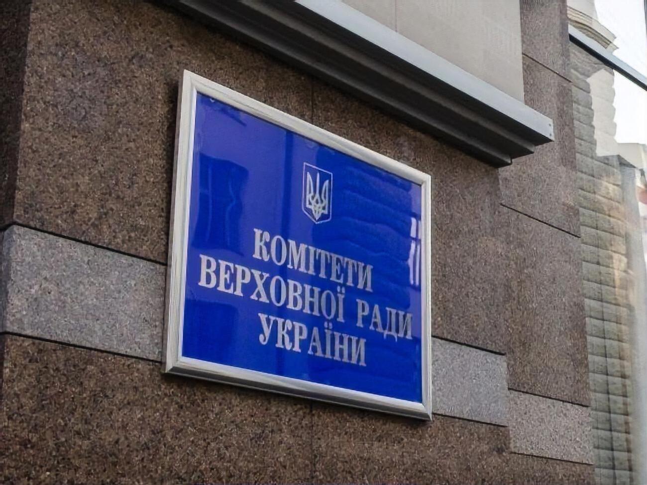 На засіданні комітету був присутнім міністр охорони здоров'я