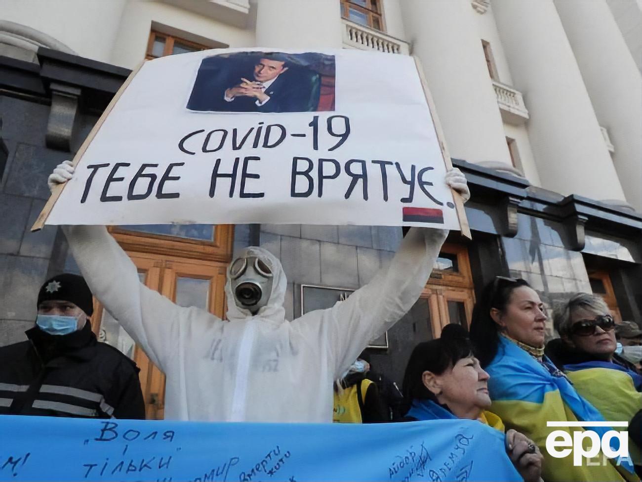 Претензии участники протеста предъявляли Зеленскому