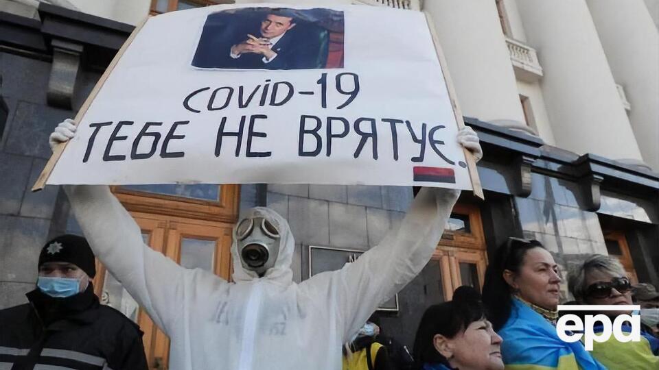 Претензии участники протеста предъявляли Зеленскому
