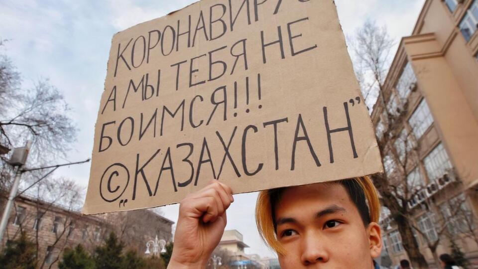 Особливі заходи в Казахстані передбачають заборону на проведення масових заходів, зокрема сімейних