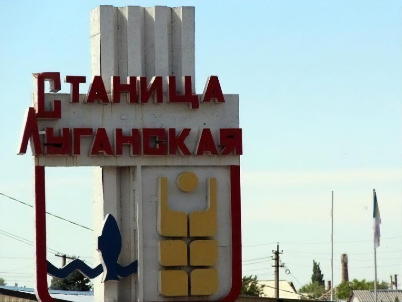 КПВВ у Станиці Луганській закрито за рішенням командувача ООС