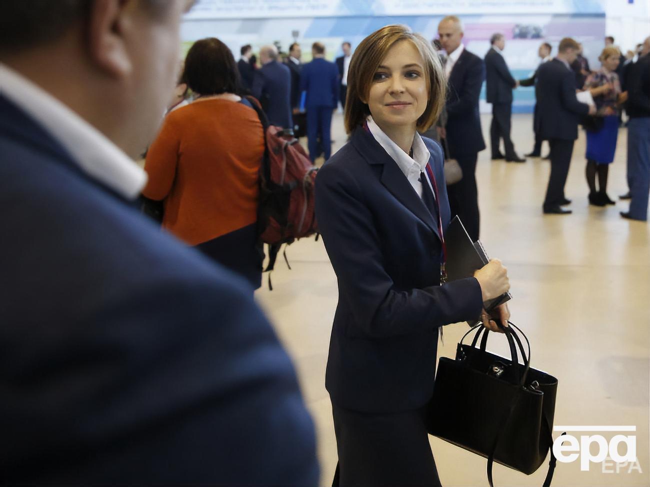 Поклонская попала в Госдуму РФ по спискам "Единой России"