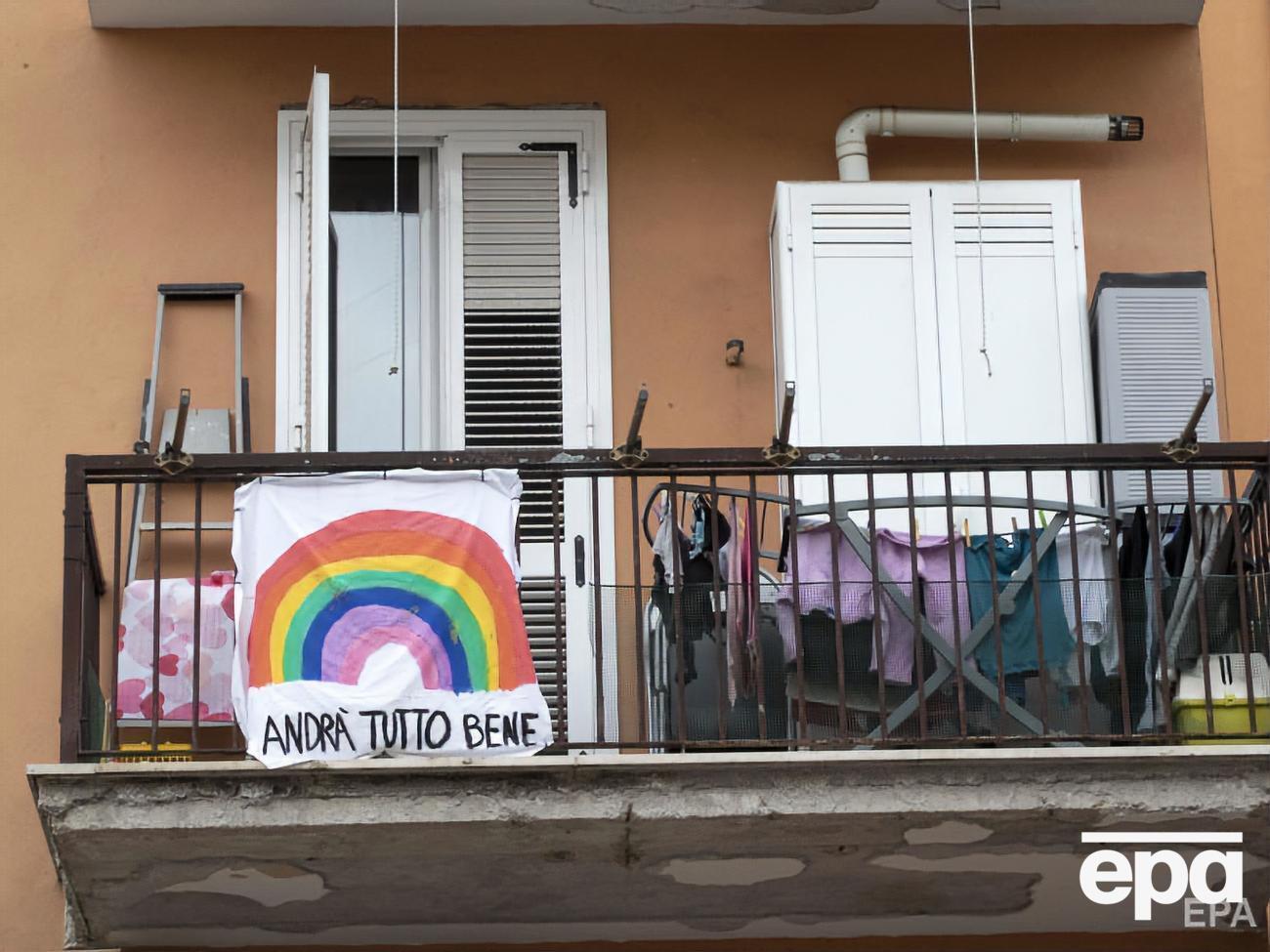 На этом балконе в Риме висит баннер с надписью на итальянском "Все будет хорошо"