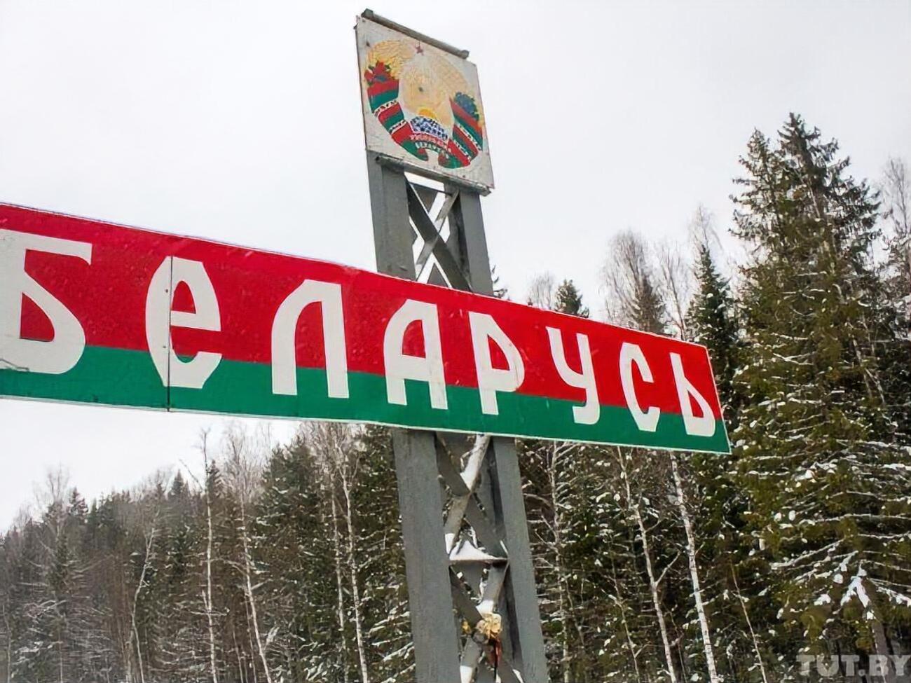 Граница РФ с Беларусью будет перекрыта