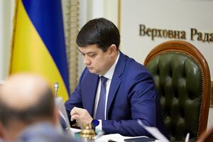 Разумков: Было предложено провести внеочередное заседание с 8.00 до 10.00
