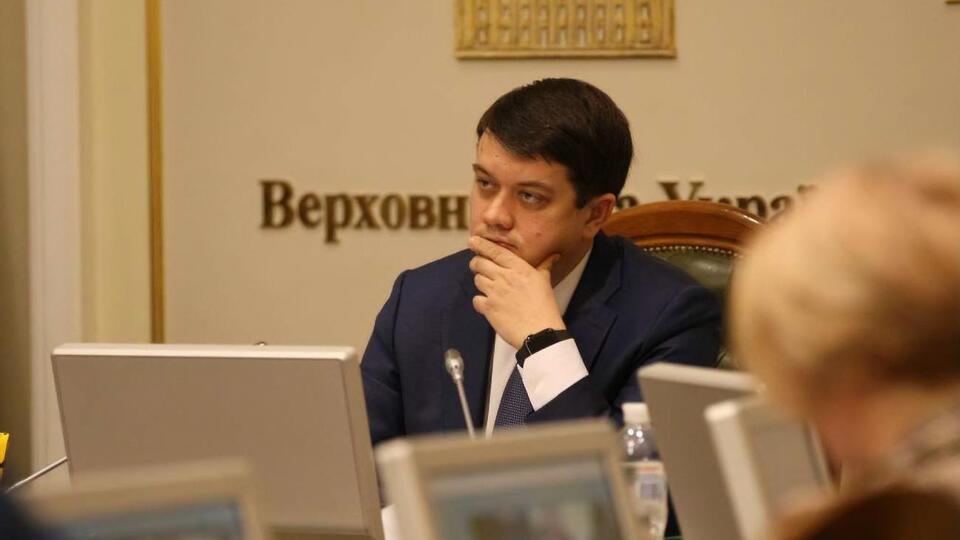 Разумков: Рада не закрывается, она продолжает работать, но мы меняем очередность пленарных и комитетских недель