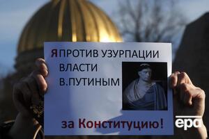 В выходные в нескольких городах России прошли акции протеста против обнуления президентских сроков Путина