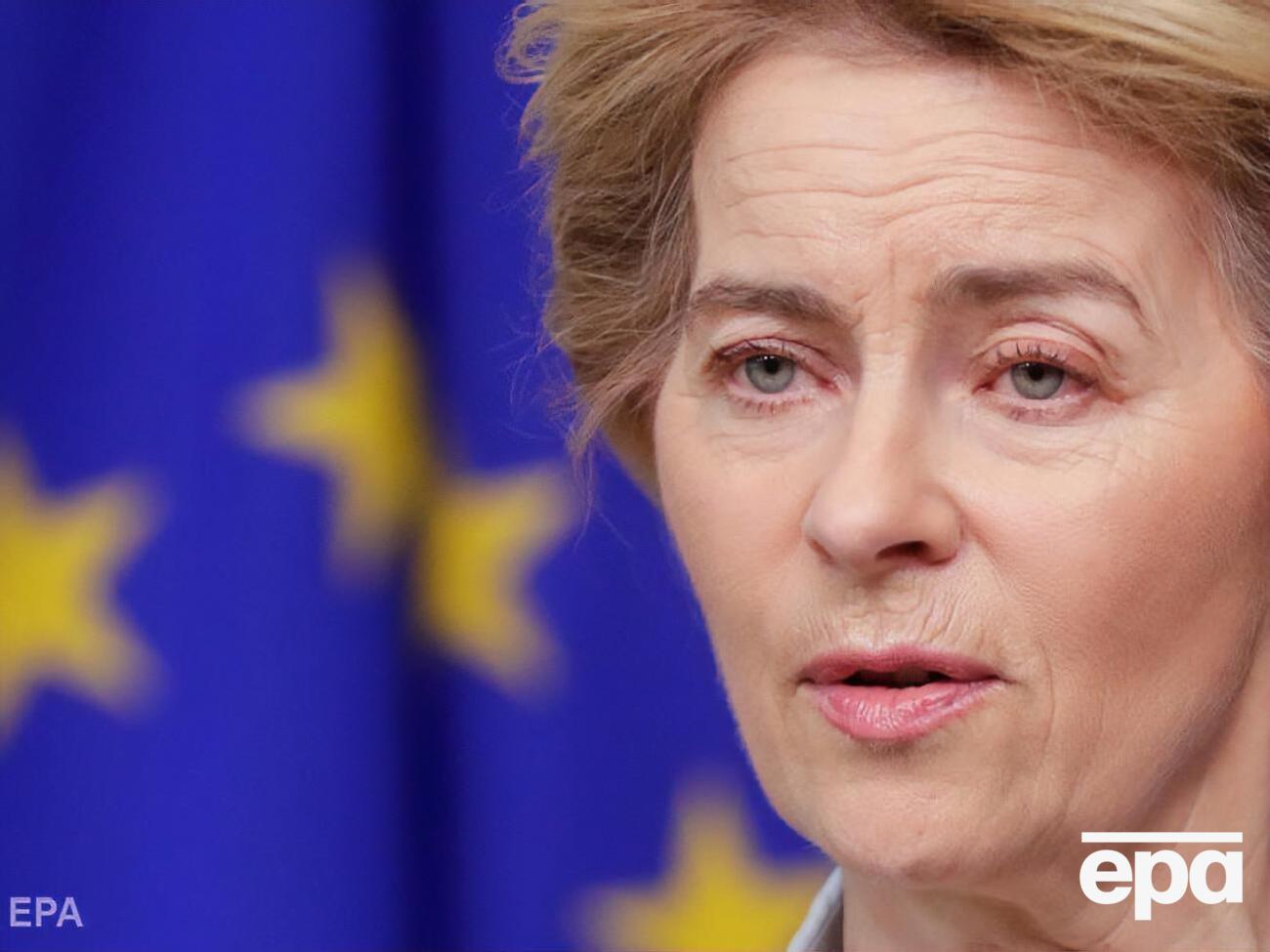 Фон дер Ляйен:&nbsp;Чем меньше поездок, тем больше мы сможем сдержать вирус