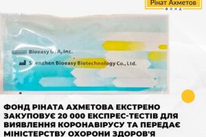 Своєчасне тестування (одночасно із заходами ізоляції) допомагає запобігти поширенню епідемії