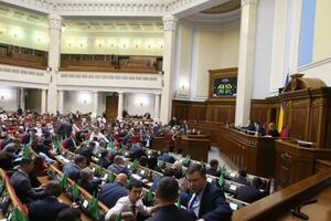 Внеочередное заседание Рады начнется в 8.00